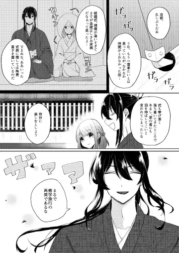[Yano-chan] Kantan no Yume, Saredo Tonari ni Kimi Areba Fhentai - Page 3