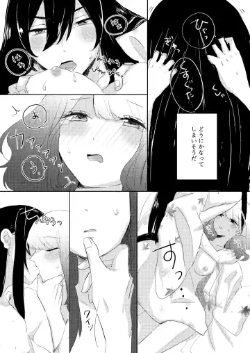 [Yano-chan] Kantan no Yume, Saredo Tonari ni Kimi Areba Fhentai - Page 31