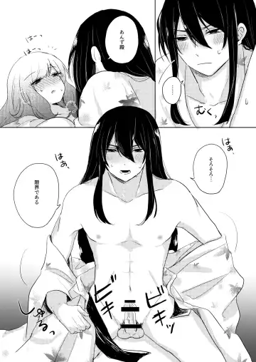 [Yano-chan] Kantan no Yume, Saredo Tonari ni Kimi Areba Fhentai - Page 36