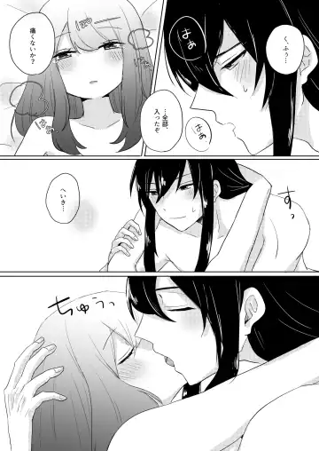[Yano-chan] Kantan no Yume, Saredo Tonari ni Kimi Areba Fhentai - Page 40