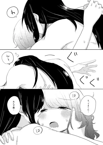 [Yano-chan] Kantan no Yume, Saredo Tonari ni Kimi Areba Fhentai - Page 41