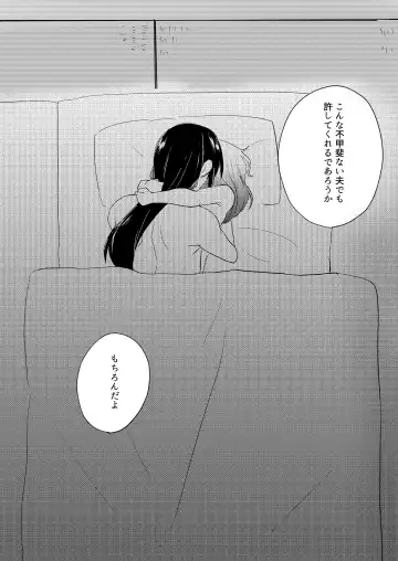 [Yano-chan] Kantan no Yume, Saredo Tonari ni Kimi Areba Fhentai - Page 52