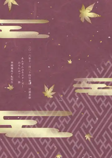 [Yano-chan] Kantan no Yume, Saredo Tonari ni Kimi Areba Fhentai - Page 56