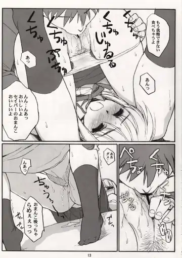 [Matsuryu - Menkuria - Yatsuka] SAVER TEETH Fhentai - Page 13