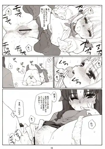 [Matsuryu - Menkuria - Yatsuka] SAVER TEETH Fhentai - Page 16