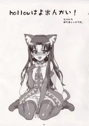 [Matsuryu - Menkuria - Yatsuka] SAVER TEETH Fhentai - Page 19