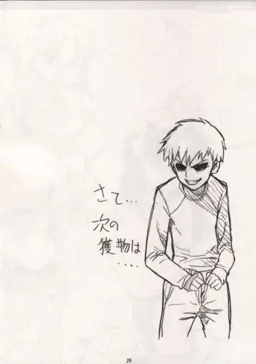 [Matsuryu - Menkuria - Yatsuka] SAVER TEETH Fhentai - Page 26