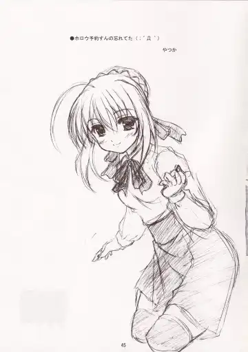 [Matsuryu - Menkuria - Yatsuka] SAVER TEETH Fhentai - Page 45