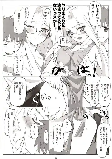 [Matsuryu - Menkuria - Yatsuka] SAVER TEETH Fhentai - Page 48