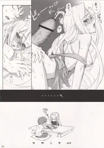 [Matsuryu - Menkuria - Yatsuka] SAVER TEETH Fhentai - Page 54