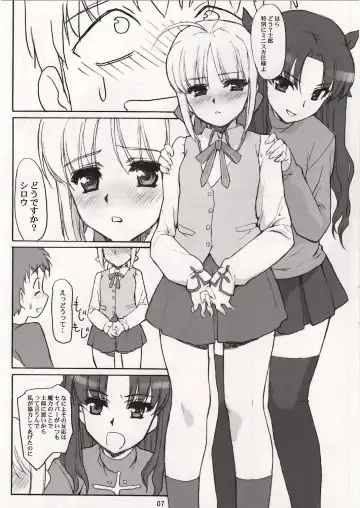 [Matsuryu - Menkuria - Yatsuka] SAVER TEETH Fhentai - Page 7