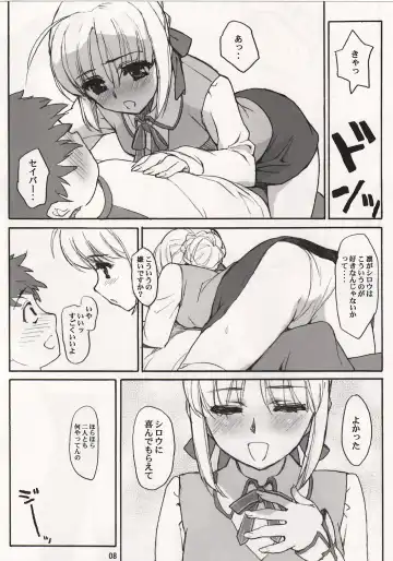 [Matsuryu - Menkuria - Yatsuka] SAVER TEETH Fhentai - Page 8
