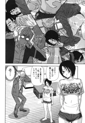 [Sano Takayoshi] Kazamidori Triangle Vol.2 Fhentai - Page 143