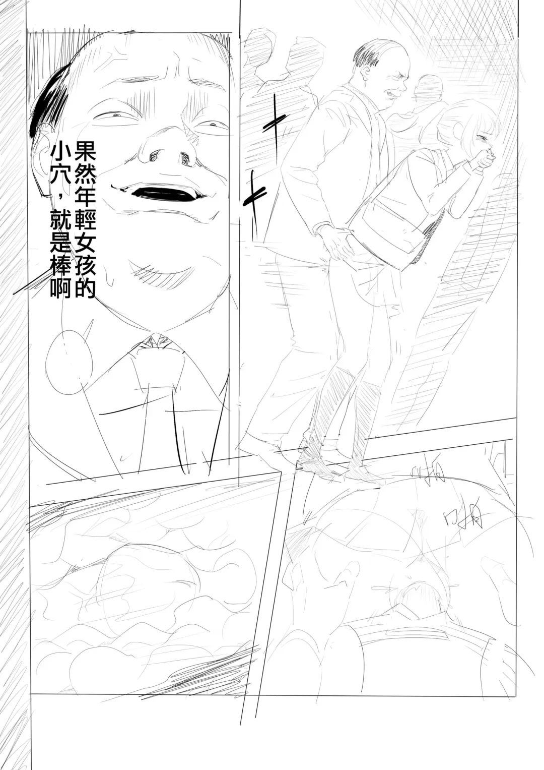 DARK MERGE Fhentai - Page 5