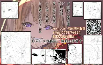 DARK MERGE Fhentai - Page 13