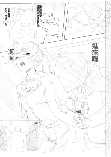 DARK MERGE Fhentai - Page 4