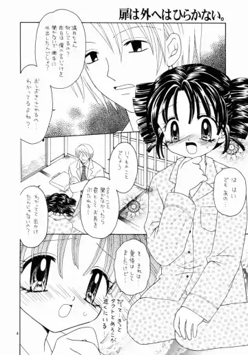 [Azamino Keiji - Yuukey] LOVEly Mix Fhentai - Page 3