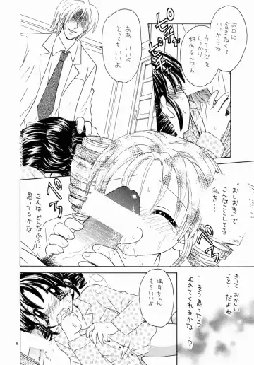 [Azamino Keiji - Yuukey] LOVEly Mix Fhentai - Page 7