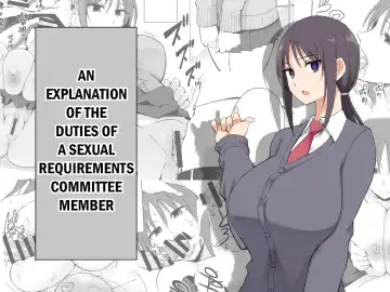 Read [P No Ji] Seishori Iin no Katsudou Setsumeikai | An Explanation of the Duties of a Sexual Requirements Committee Member - Fhentai