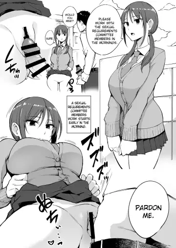 [P No Ji] Seishori Iin no Katsudou Setsumeikai | An Explanation of the Duties of a Sexual Requirements Committee Member Fhentai - Page 3