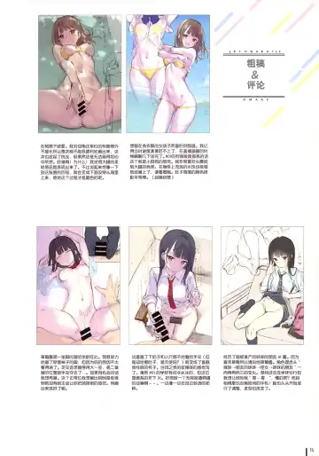 [Mignon] JK x ONAKA #02 Fhentai - Page 16