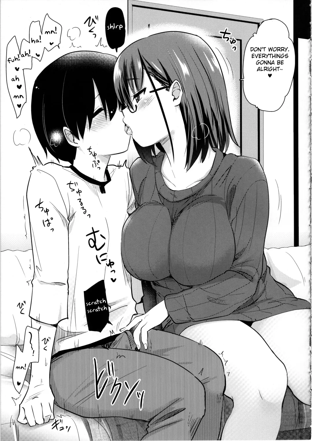 [Hijiri Tsukasa] Pet Mimamori Camera ni Ane to Otouto no Sex ga Utsutteta. Fhentai - Page 18