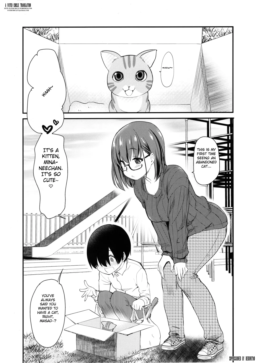 [Hijiri Tsukasa] Pet Mimamori Camera ni Ane to Otouto no Sex ga Utsutteta. Fhentai - Page 3