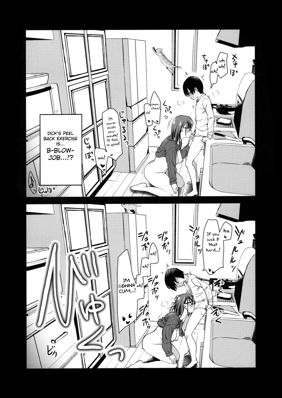 [Hijiri Tsukasa] Pet Mimamori Camera ni Ane to Otouto no Sex ga Utsutteta. Fhentai - Page 9