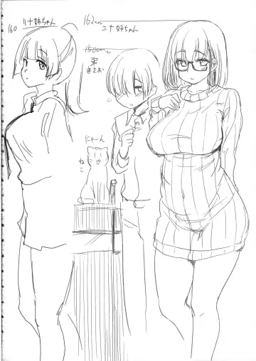 [Hijiri Tsukasa] Pet Mimamori Camera ni Ane to Otouto no Sex ga Utsutteta. Fhentai - Page 31