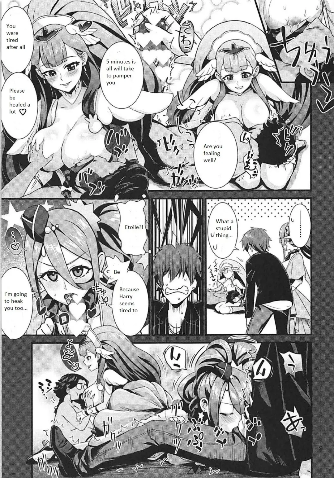 [Wanao] Un-cheer Yell! Fhentai - Page 10