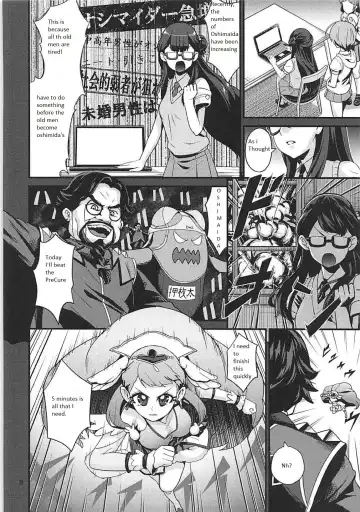 [Wanao] Un-cheer Yell! Fhentai - Page 8