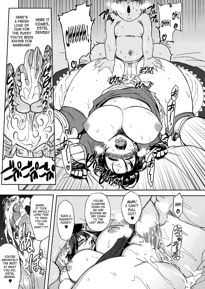 [Mil] RΩ2 RE;BIRTH (decensored) Fhentai - Page 14