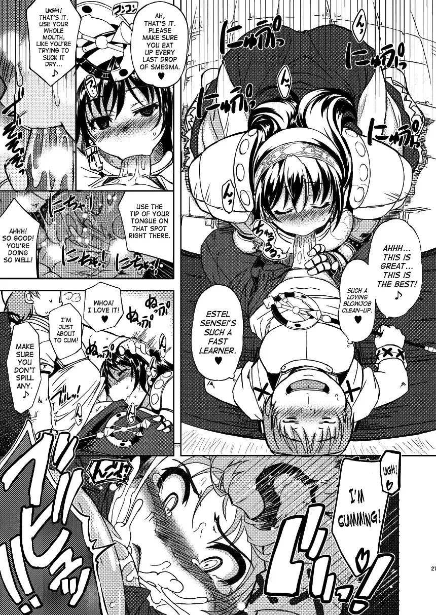 [Mil] RΩ2 RE;BIRTH (decensored) Fhentai - Page 20