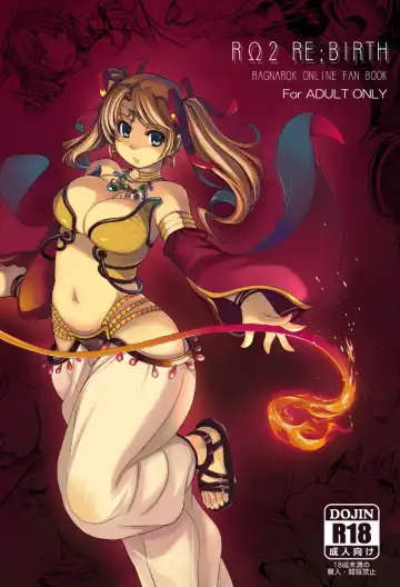 Read [Mil] RΩ2 RE;BIRTH (decensored) - Fhentai