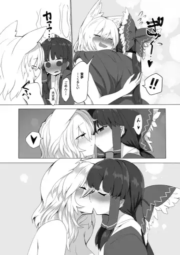 [Shiromaki Mizuga] Kitsune Miko 3 Fhentai - Page 5