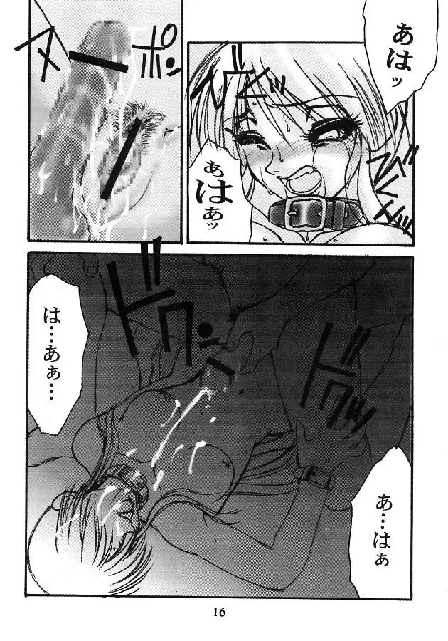 [Kannagi Kyouichi] Ag+ Pet Or Slave Reasonable Price Fhentai - Page 17