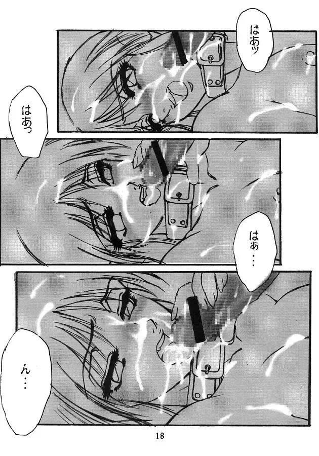 [Kannagi Kyouichi] Ag+ Pet Or Slave Reasonable Price Fhentai - Page 19