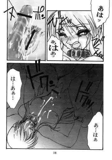 [Kannagi Kyouichi] Ag+ Pet Or Slave Reasonable Price Fhentai - Page 17