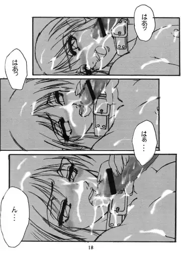 [Kannagi Kyouichi] Ag+ Pet Or Slave Reasonable Price Fhentai - Page 19