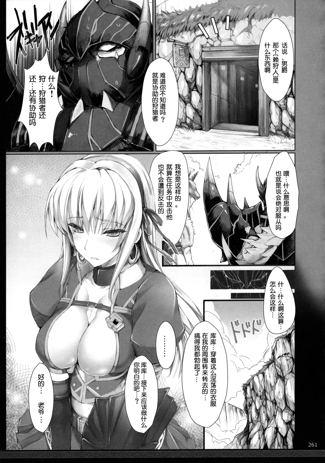 [Kizuki Aruchu - Zan] Udonko Vol. 6 Fhentai - Page 3