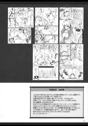 [Kizuki Aruchu - Zan] Udonko Vol. 6 Fhentai - Page 2