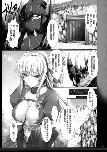 [Kizuki Aruchu - Zan] Udonko Vol. 6 Fhentai - Page 3