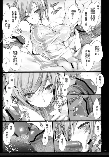 [Kizuki Aruchu - Zan] Udonko Vol. 8 Fhentai - Page 3