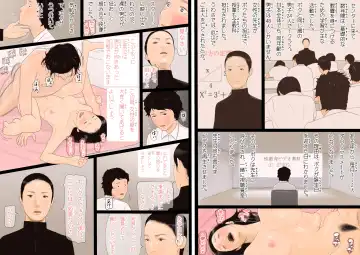 99.99% no Otoko ga Shimetsu Shita Sekai de Taneuma no You na Seikatsu o Okuru Boku no Monogatari Fhentai - Page 3