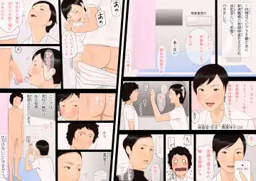 99.99% no Otoko ga Shimetsu Shita Sekai de Taneuma no You na Seikatsu o Okuru Boku no Monogatari Fhentai - Page 4