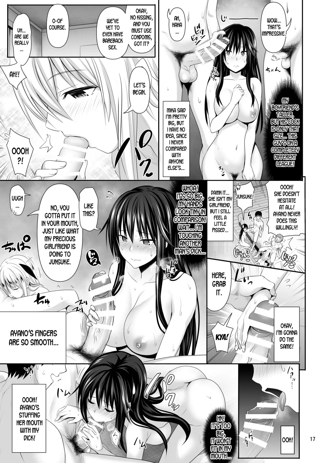 [Makinosaka Shinichi] SEX FRIEND Fhentai - Page 17