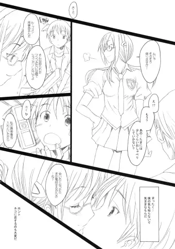 [Sakai Hamachi] Nanda Neko ka Fhentai - Page 19