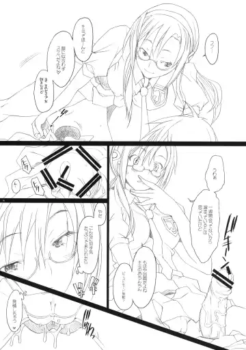 [Sakai Hamachi] Nanda Neko ka Fhentai - Page 5