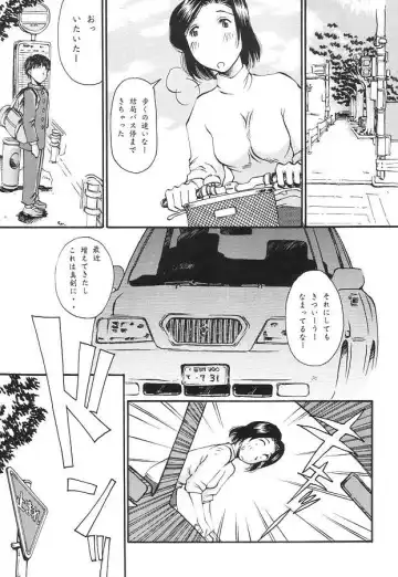 [Ishida Masayuki] EXUP-3 Fhentai - Page 6