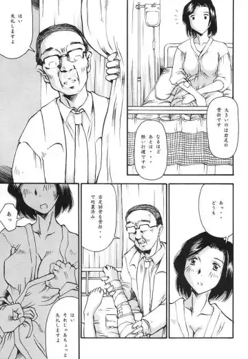 [Ishida Masayuki] EXUP-3 Fhentai - Page 8